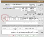 تصویر کوچک آگهی المان خورشید خانم به ابعاد 120*120 با دوبل پلکسی
