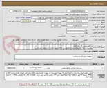 تصویر کوچک آگهی تراکئوستومی 8 ست کامل
توضیحات لطفا مطالعه/کد مشابه/اولویت با کالای تولید داخلی/ با کیفیت می باشد.