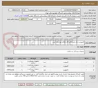 تصویر کوچک آگهی کامپوزیت رنگ بلیچ A1 و A2 و A3 ار هرکدام 1 عدد