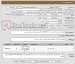 تصویر کوچک آگهی اصفهان خرید  هارد اس اس دی - ( ssd hard)  - طبق توضیحات و مشخصات پیوست