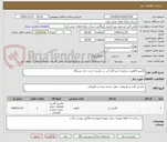 تصویر کوچک آگهی کانتینر 20فوت دو طرف ( دو کله ) در ب داشنه با شد  یک دستگاه 