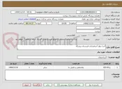 تصویر کوچک آگهی اجرا دیوار آجرفشاری قبرستان زرشکه