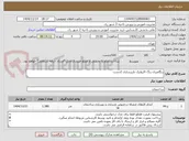 تصویر کوچک آگهی رنگامیزی رنگ اکرولیک بازیرسازی 2دست