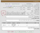 تصویر کوچک آگهی کیپد k641 تعداد 20 عدد
هزینه حمل با فروشنده.