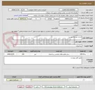 تصویر کوچک آگهی احداث بوستان روستا 