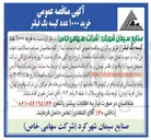 تصویر کوچک آگهی خرید ۱۰۰۰ عدد کیسه بگ فیلتر