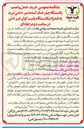 تصویر کوچک آگهی خرید حمل و نصب یکدستگاه چیلر خنک کننده شیر ۸۰ تنی تبرید به همراه یکدستگاه پلیت کولر شیر ۸ تن در ساعت