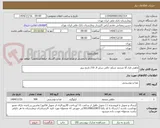 تصویر کوچک آگهی ماهی قزل آلا منجمد شکم خالی سایز ال 10/ تاریخ بروز