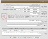 تصویر کوچک آگهی زعفران  یک مثقالی  سرگل اعلا 65  عدد 
