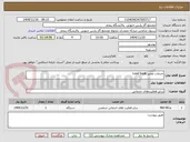 تصویر کوچک آگهی خدمات تعمیر Load bank