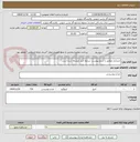 تصویر کوچک آگهی خشکبار مطابق با شرح پیوست. شرایط خرید ضمیمه شده است.