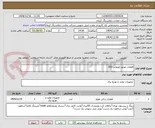 تصویر کوچک آگهی قطعات موتور اتوبوس 302
