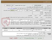 تصویر کوچک آگهی رنگ آمیزی جداول محوطه انبار نفت خرم آباد