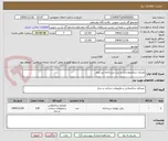 تصویر کوچک آگهی متریال ساندویچ پانل و درب سردخانه زیر صفر