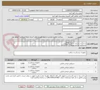 تصویر کوچک آگهی دستکش جراحی سایز8- 3500عدد
دستکش جراحی سایز7.5- 11000عدد
دستکش جراحی سایز7- 4000عدد