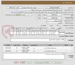 تصویر کوچک آگهی Diaphragm