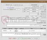 تصویر کوچک آگهی سودولایم (رنگی) 120 لیتر