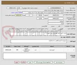 تصویر کوچک آگهی خریدذ کنتور تکفاز هوشمند ریلی فهام 2