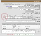 تصویر کوچک آگهی انکدر و مدولاتور طبق مشخصات فایل پیوست 

