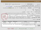 تصویر کوچک آگهی 8000 متر طول خط کشی معابر 
