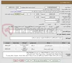 تصویر کوچک آگهی مالتی ویو ، ماینتور دوبل و .... طبق مشخصات فایل های پیوست