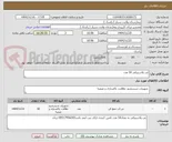 تصویر کوچک آگهی تی پلاستیکی 50 عدد