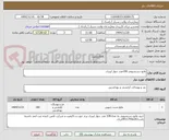 تصویر کوچک آگهی مایع دستشویی 100عدد چهار لیتری 