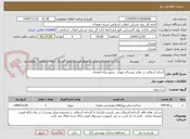 تصویر کوچک آگهی اجرای آسفالت در معابر روستای مهبار - شهرستان همدان