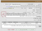 تصویر کوچک آگهی اجرای آسفالت در معابر روستای زارع آباد  - شهرستان نهاوند