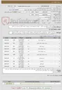 تصویر کوچک آگهی لوازم التحریر و اقلام نوشت افزار .. ،باتوجه به توصیفی بودن درخواست، قیمت گذاری براساس شرح فایل پیوستی می باشد