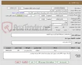 تصویر کوچک آگهی خرمامضافتی ممتاز130کیلو گرم.تسویه 4ماهه.