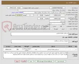 تصویر کوچک آگهی دستکش معاینه لاتکس