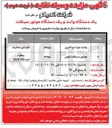 تصویر کوچک آگهی وانت مزدا دو کابین 
