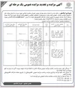 تصویر کوچک آگهی اجاره غرفه و دوباب کانکس گلفروشی 