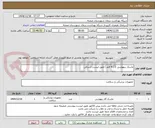 تصویر کوچک آگهی ماسک بیهوشی 2 ( 4 قلم ) طبق لیست ارسالی 