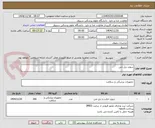 تصویر کوچک آگهی سوند دبل جی