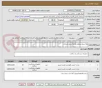 تصویر کوچک آگهی پایه سرم سقفی و پایه سرم چرخدار