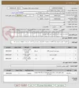 تصویر کوچک آگهی اصلاح مدار تغذیه پست باستان طبق فایل پیوست
