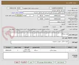 تصویر کوچک آگهی لوازم خوابگاه