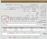 تصویر کوچک آگهی خرید ماست تک نفره3.2 درصد چربی  150 گرمی به تعداد1عدد- پنیر 30 گرمی uf به تعداد 1 عدد طبق لیست پیوست