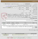 تصویر کوچک آگهی ابزار جراحی مرتبط با مغز و اعصاب پیتوتری در شش نوع طبق لیست پیوست 30 عدد در 6 نوع / اخذ نمونه بصورت قطعی/ دارای کد IRC ایران کد مشابه