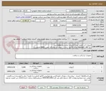 تصویر کوچک آگهی آنژیوکت آبی 5هزار عدد | آنژیوکت خاکستری 2000 عدد
درج IRC و Lot Number در فاکتور، برچسب اصالت و نمایندگی معتبر IMED الزامیست