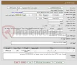 تصویر کوچک آگهی پانسمان آماده 15*10 شفاف ضدآب 