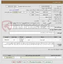 تصویر کوچک آگهی تعداد22جفت کفش چرمی بدون بند پرسنلی
