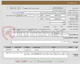 تصویر کوچک آگهی چای ایرانی شهرزاد 500 گرمی کاجین