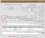 تصویر کوچک آگهی خرید 2 حلقه لاستیک به همراه تیوب و نوار تیوپ لودر 20.5 / 25 بارز
خرید 3 حلقه لاستیک بارز 235/75/17.5 هیوندا