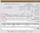 تصویر کوچک آگهی کفشک و چرخ جلو بیل زنجیری