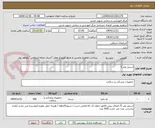 تصویر کوچک آگهی استیل وایر 5