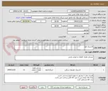 تصویر کوچک آگهی لاستیک لودر