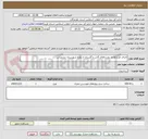 تصویر کوچک آگهی اجرای طرح هادی روستاهای گاش و گلستان از توابع شهرستان بندرعباس